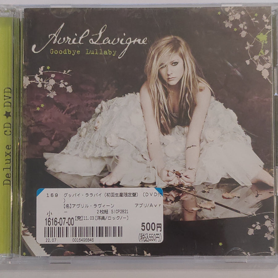 Avril Lavigne - Goodbye Lullaby (CD) (VG+)