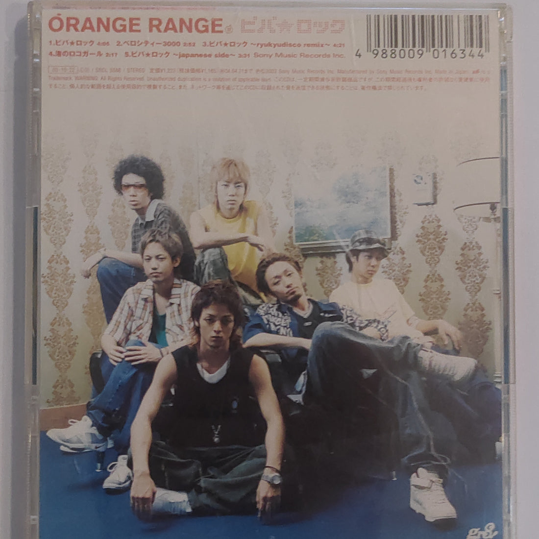 ซีดี Orange Range - ビバ★ロック (CD) (VG)