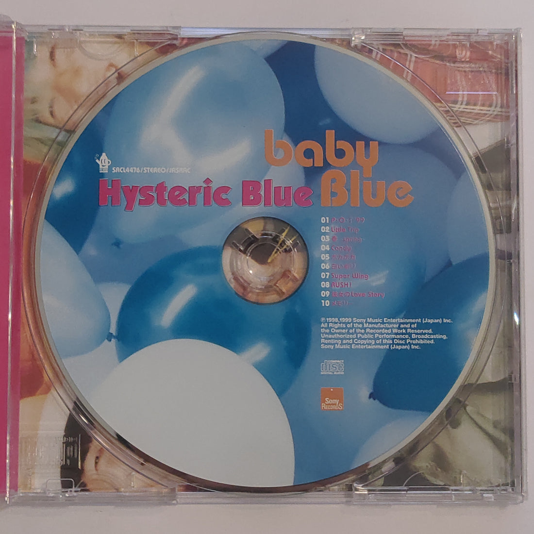 Buy Hysteric Blue : ベイビー・ブルー (CD) Online for a great price