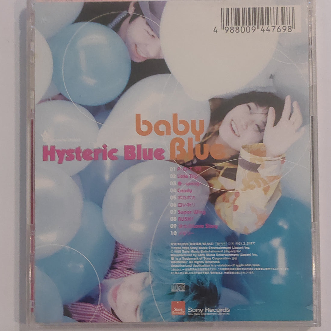 Buy Hysteric Blue : ベイビー・ブルー (CD) Online for a great price – Restory Music