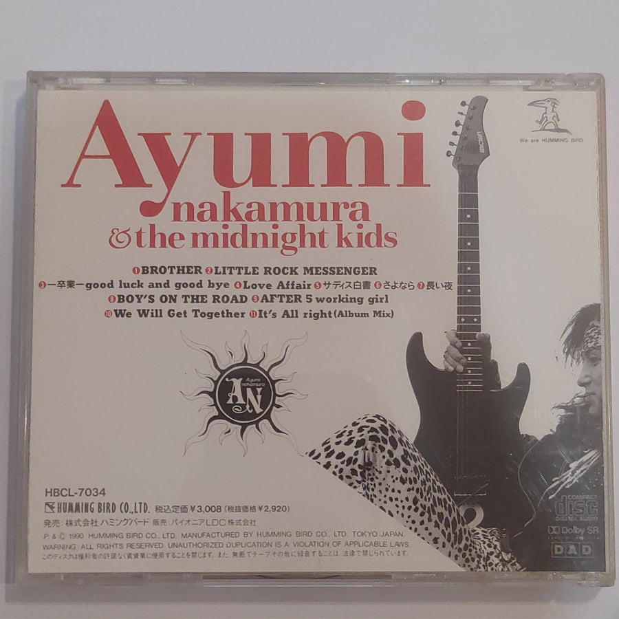 ซีดี Ayumi Nakamura - Brother (CD) (VG+)