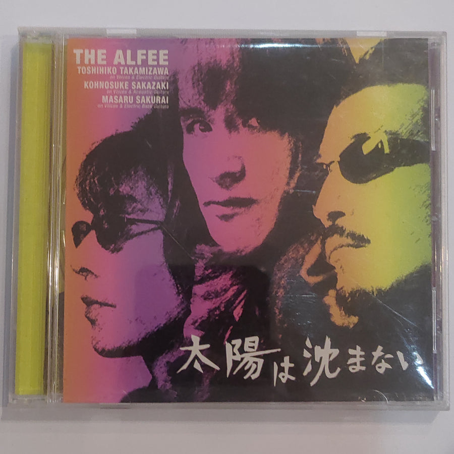 ซีดี The ALFEE - 太陽は沈まない (CD) (VG+)