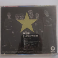 ซีดี Kishidan - 1/6 Lonely Night (CD) (VG+)