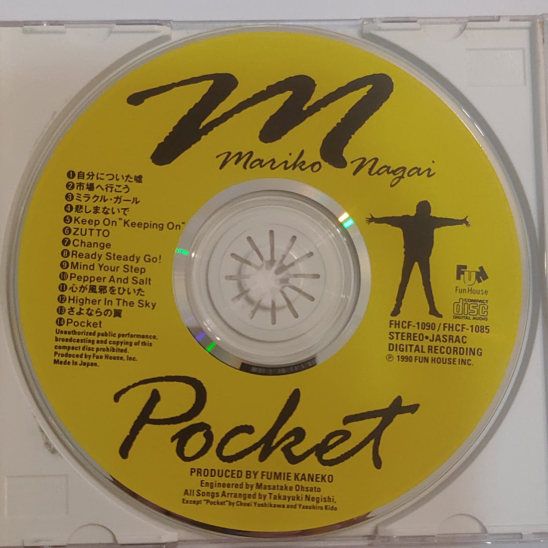 ซีดี Mariko Nagai - Pocket CD VG