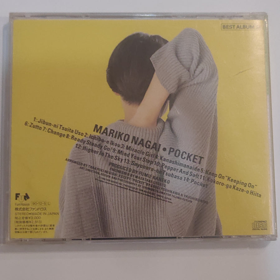 ซีดี Mariko Nagai - Pocket CD VG