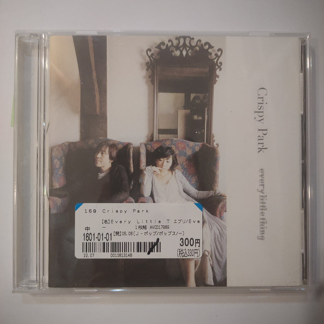 ซีดี Every Little Thing - Crispy Park (CD) (VG+)