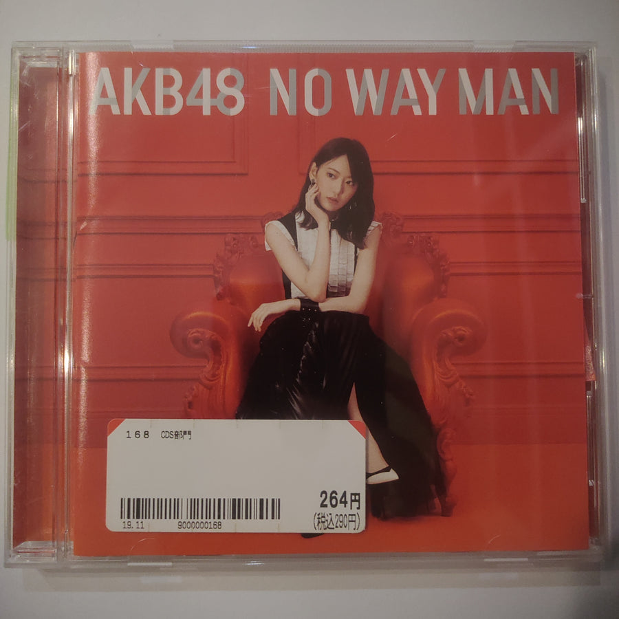 ซีดี AKB48 - No Way Man (CD) (NM or M-)