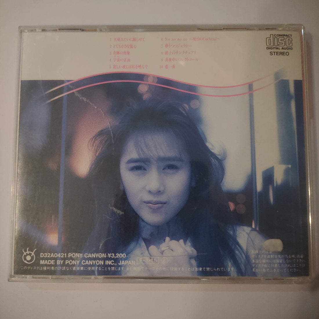 ซีดี Shizuka Kudo - Joy (CD) (VG)