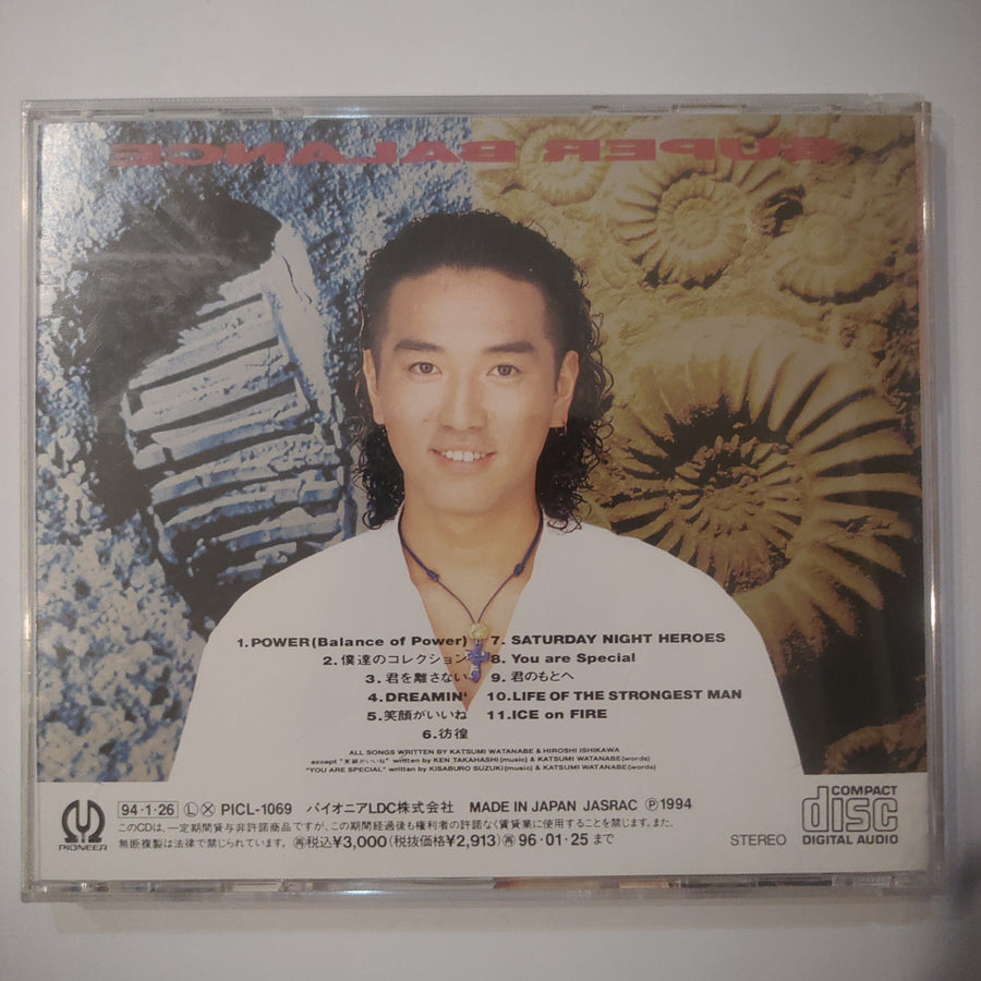 ซีดี Katsumi  - Super Balance (CD) (VG)