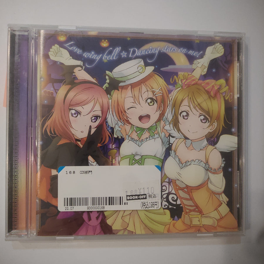 ซีดี μ's - Love Wing Bell☆Dancing Stars On Me! (CD) (VG+)