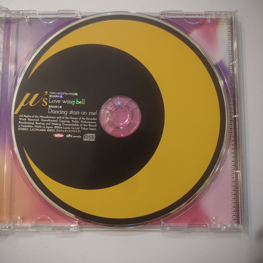 ซีดี μ's - Love Wing Bell☆Dancing Stars On Me! (CD) (VG+)