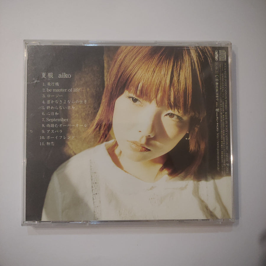 ซีดี Aiko  - 夏服 (CD) (G)