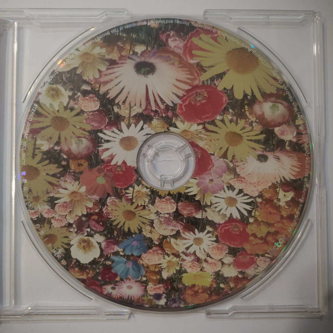 ซีดี SMAP - 世界に一つだけの花 (CD) (VG)