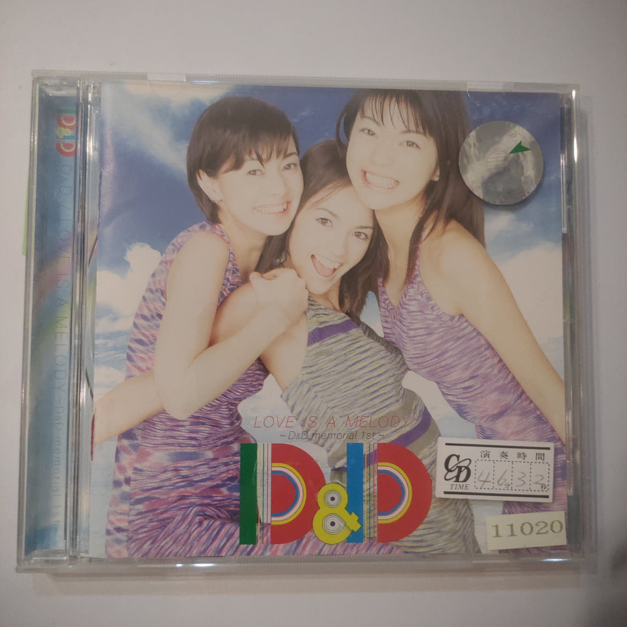 ซีดี D&D  - Love Is A Melody ~D & D Memorial 1st~ (CD) (VG)