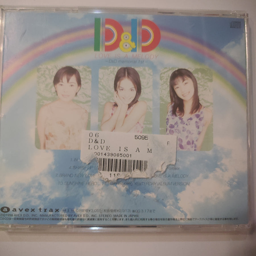 ซีดี D&D  - Love Is A Melody ~D & D Memorial 1st~ (CD) (VG)