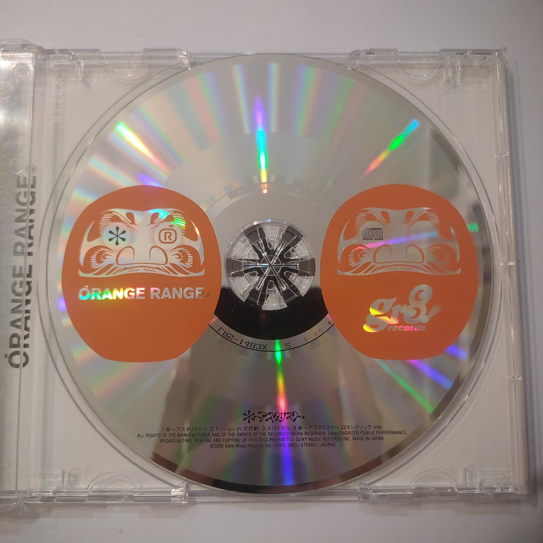 ซีดี Orange Range - ＊~アスタリスク~ (CD) (VG+)