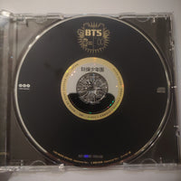 ซีดี BTS  - No More Dream (CD) (VG+)