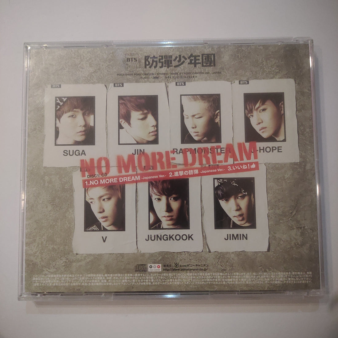 ซีดี BTS  - No More Dream (CD) (VG+)