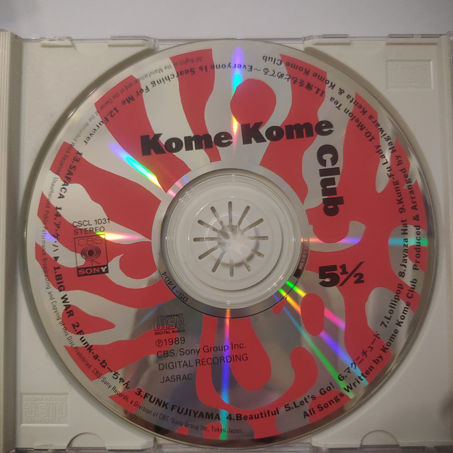 ซีดี Kome Kome Club - 5 ½ (CD) (VG+)