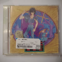 ซีดี Kazuki Yao - 魔狼王風雲伝 (CD) (VG+)