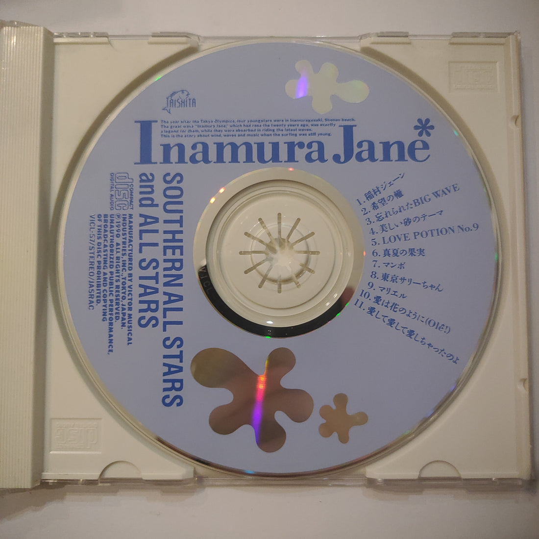 ซีดี Southern All Stars - Inamura Jane (CD) (VG)