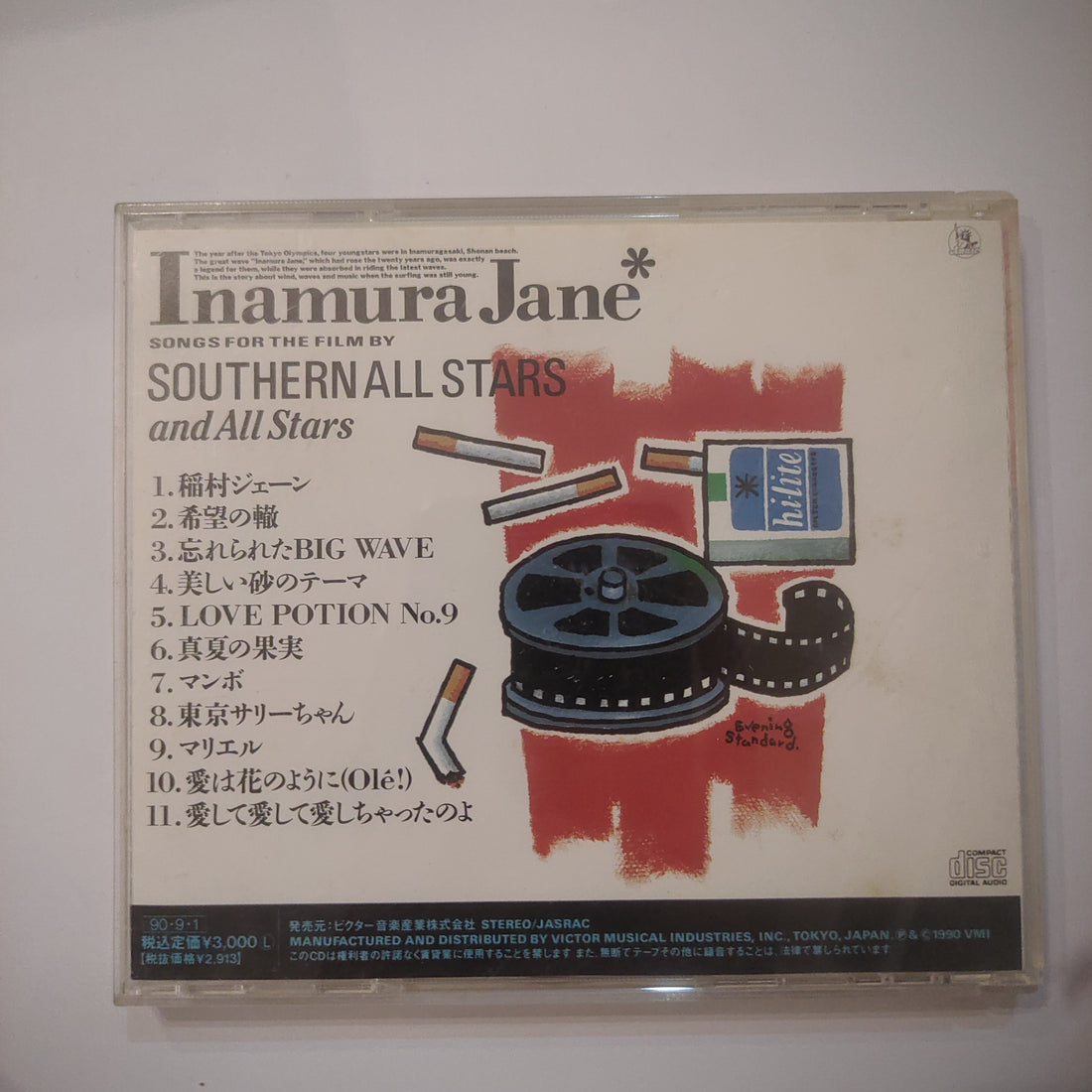 ซีดี Southern All Stars - Inamura Jane (CD) (VG)