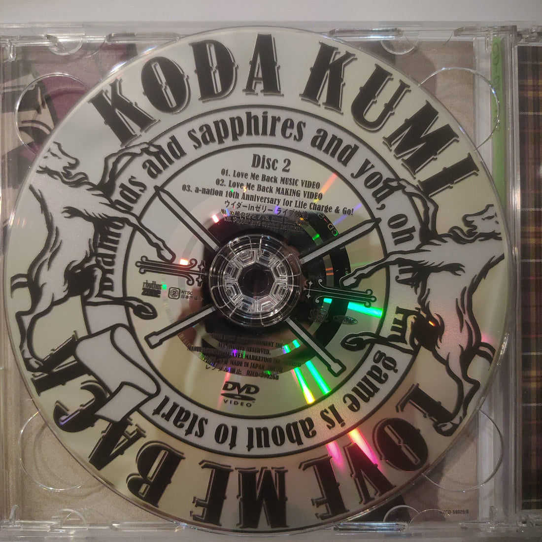 ซีดี Kumi Koda - Love Me Back (CD) (VG+) (2CDs)