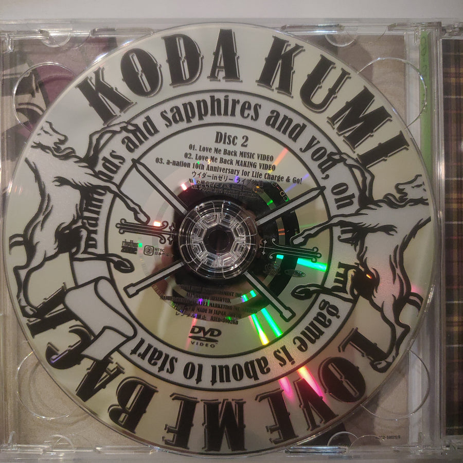 ซีดี Kumi Koda - Love Me Back (CD) (VG+) (2CDs)