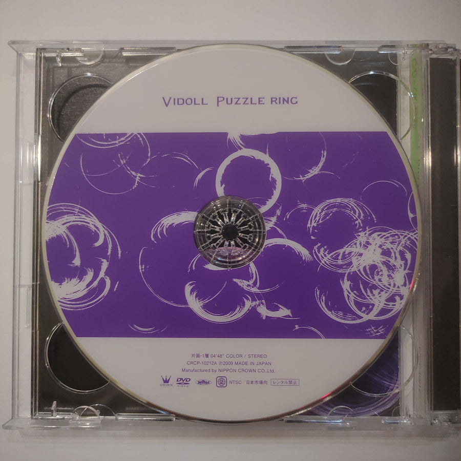 ซีดี ヴィドール - Puzzle Ring (CD) (VG+) (2CDs)