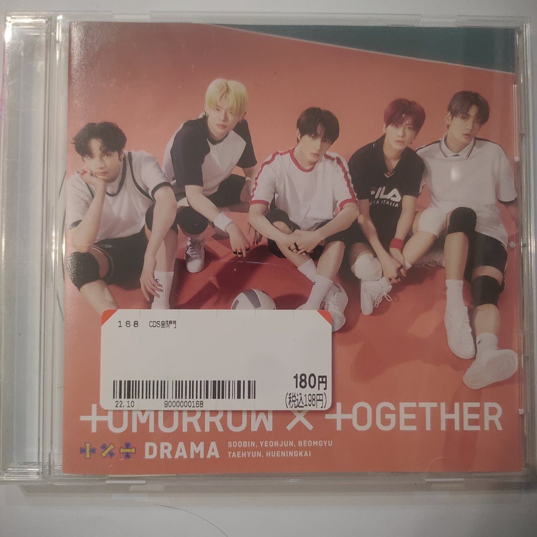 ซีดี TXT  - Drama (CD) (NM or M-)