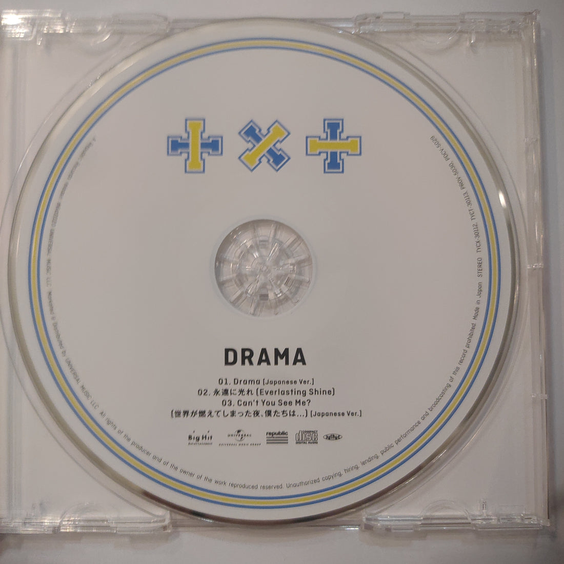 ซีดี TXT  - Drama (CD) (NM or M-)