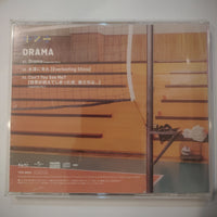 ซีดี TXT  - Drama (CD) (NM or M-)