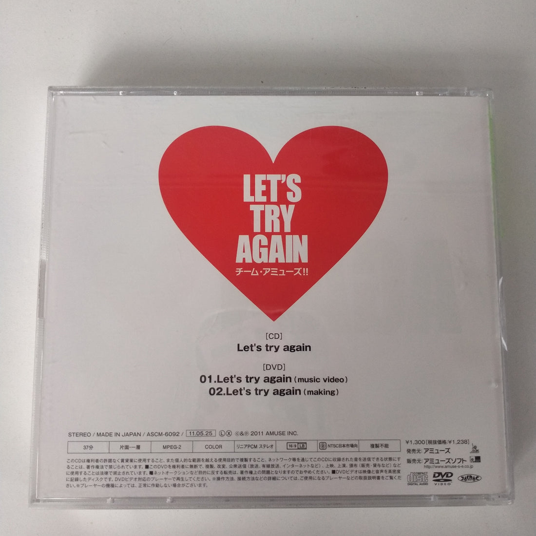 ซีดี Team Amuse!! - Let's Try Again (CD) (VG+) (2 CDs)