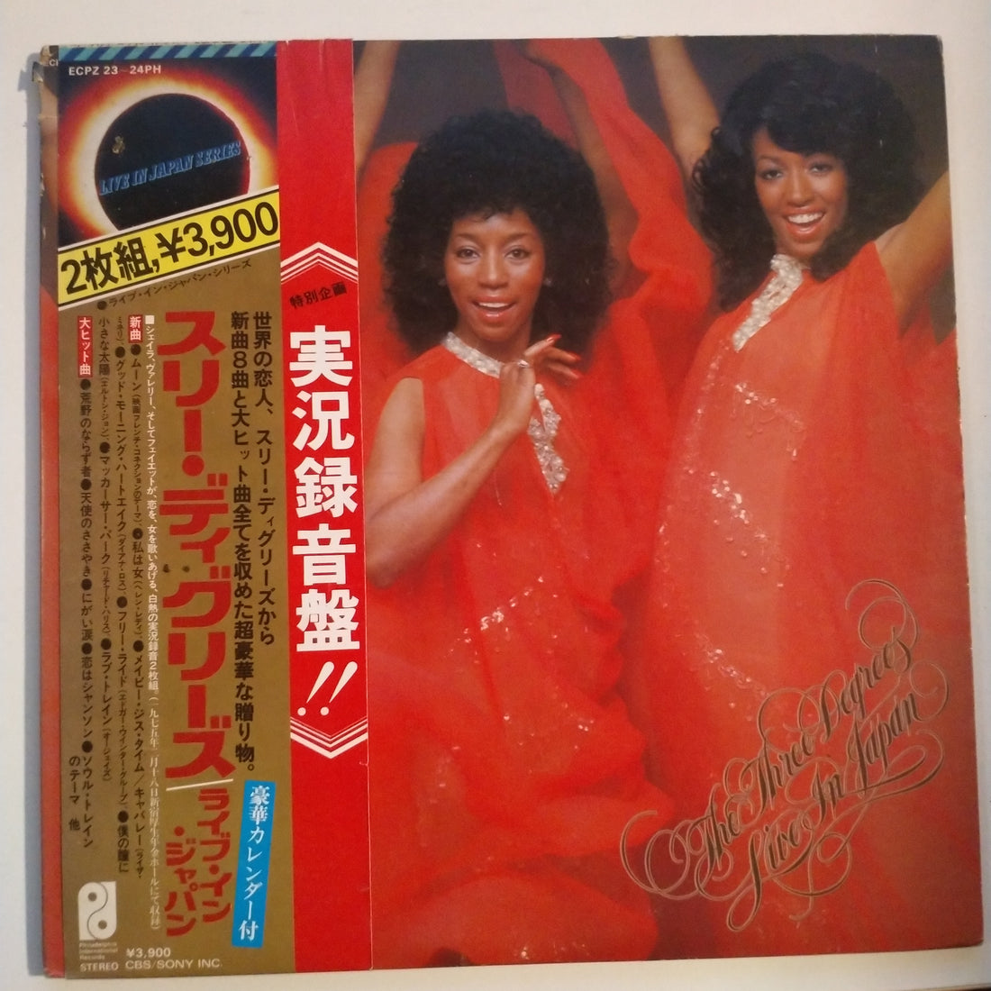 แผ่นเสียง The Three Degrees - Live In Japan (Vinyl) (VG+)