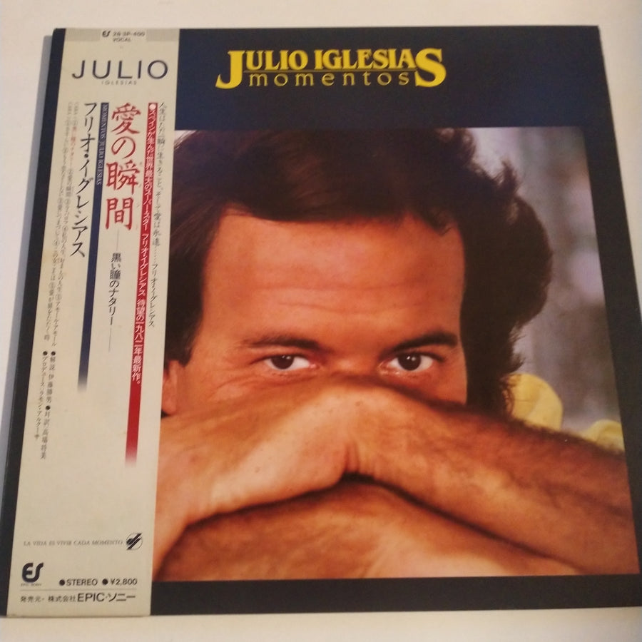 แผ่นเสียง Julio Iglesias - Momentos (Vinyl) (VG+)