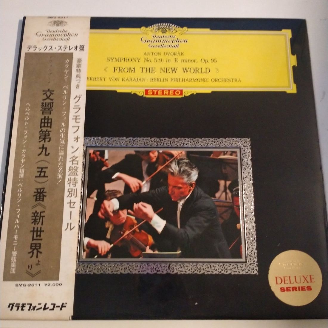 แผ่นเสียง Antonín Dvořák ‧ Herbert von Karajan ‧ Berliner Philharmoniker - Symphony No. 5(9) In E Minor, Op. 95 « From The New World » (Vinyl) (VG+)