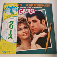 แผ่นเสียง Various - Grease (The Original Soundtrack From The Motion Picture) (Vinyl) (VG+)