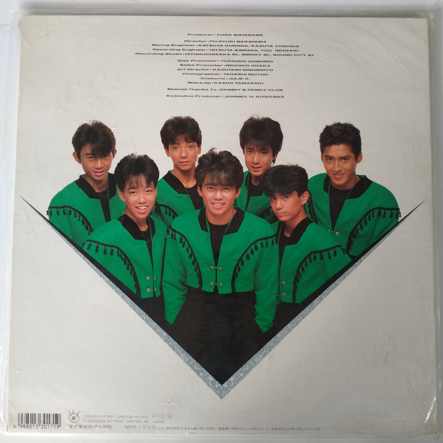 แผ่นเสียง 光Genji - 光Genji (Vinyl) (VG+)