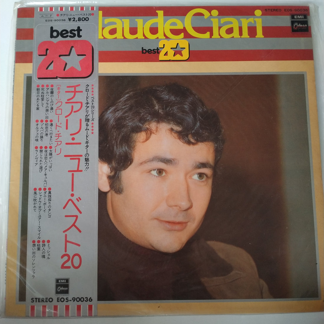 แผ่นเสียง Claude Ciari - Best 20 (Vinyl) (NM or M-)