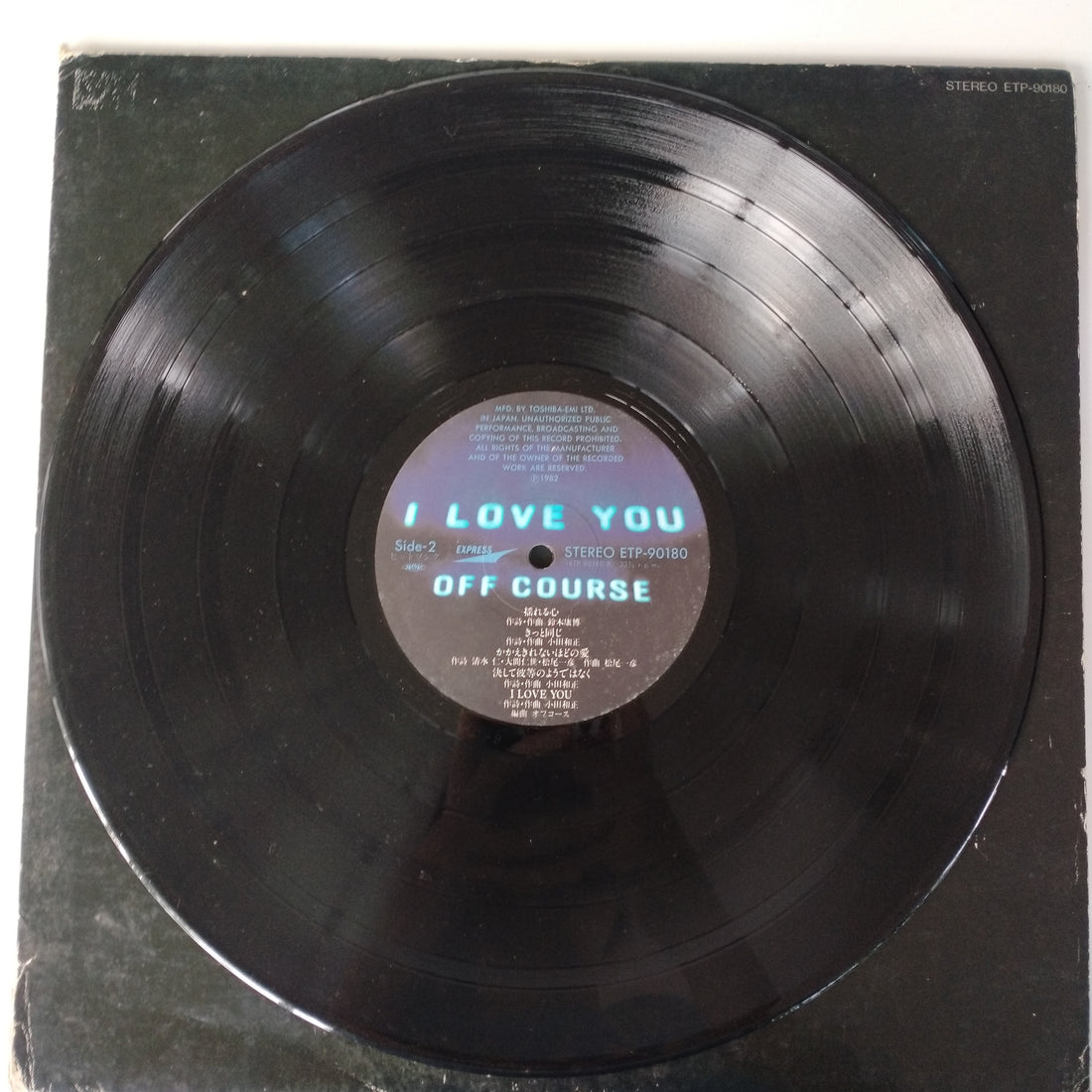 แผ่นเสียง Off Course - I Love You Vinyl VG+