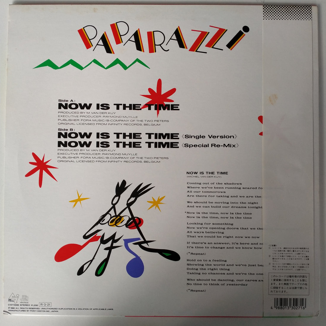 แผ่นเสียง Paparazzi - Now Is The Time (Vinyl) (VG+)