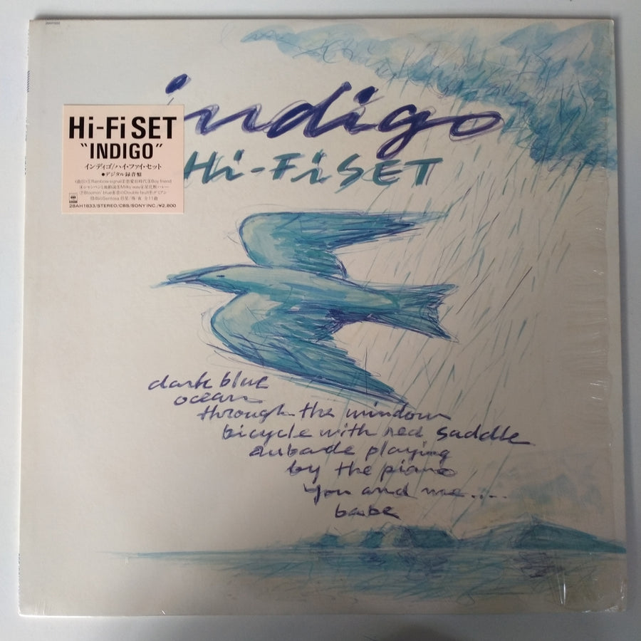 Buy Hi-fi Set : Indigo (Vinyl) Online for a great price – Restory