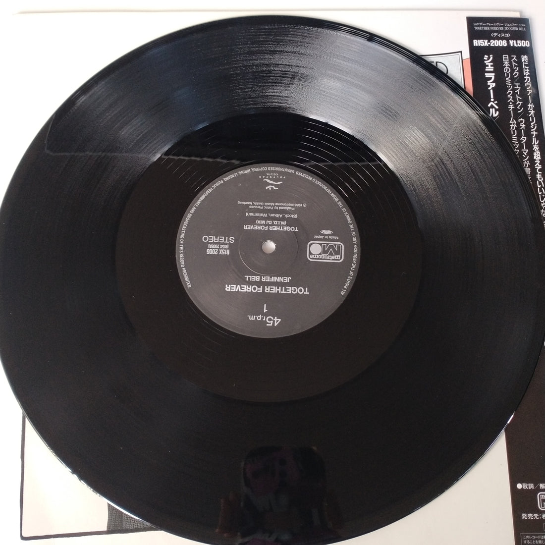 แผ่นเสียง Jennifer Bell - Together Forever (Vinyl) (VG+)