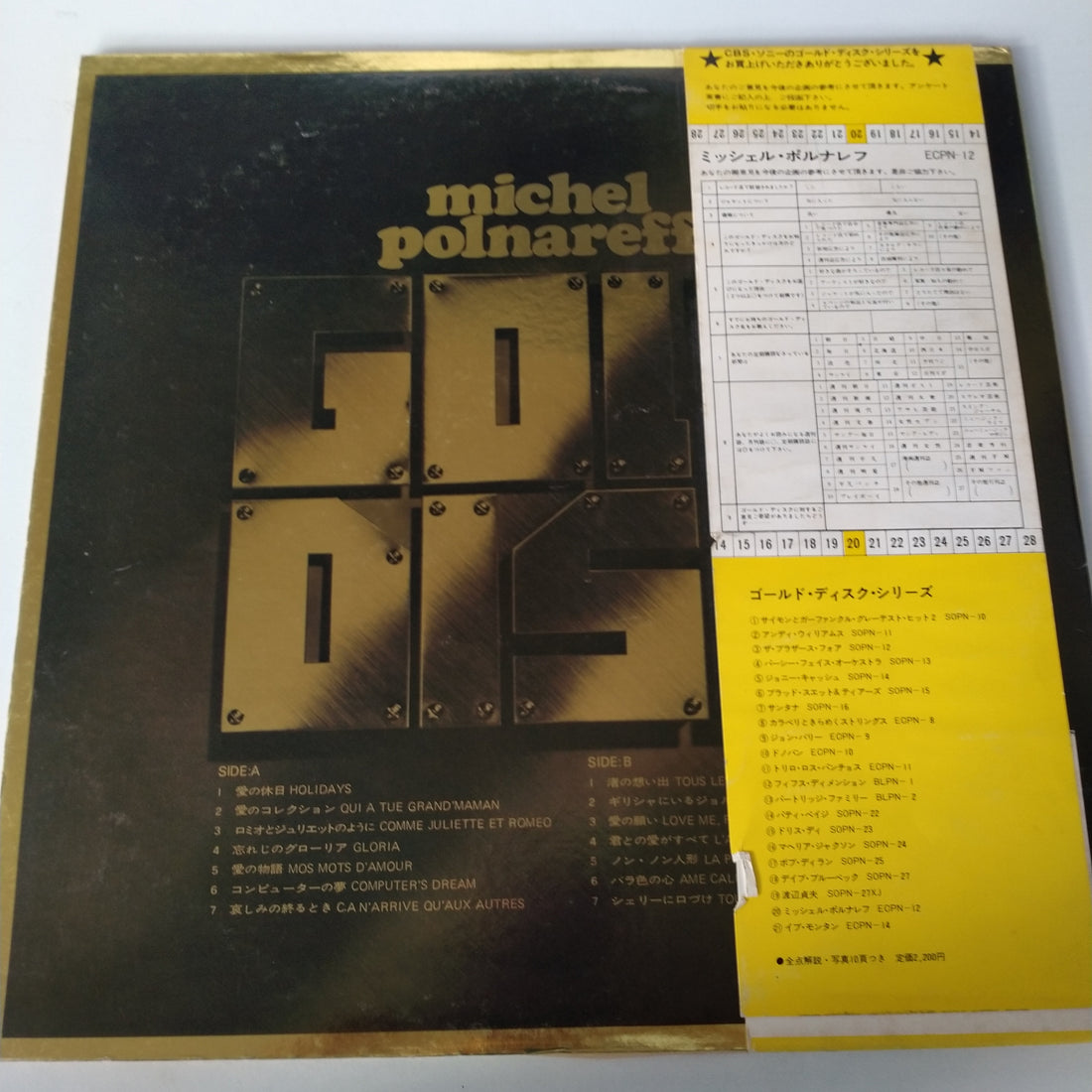 แผ่นเสียง Michel Polnareff - Gold Disc (Vinyl) (VG)