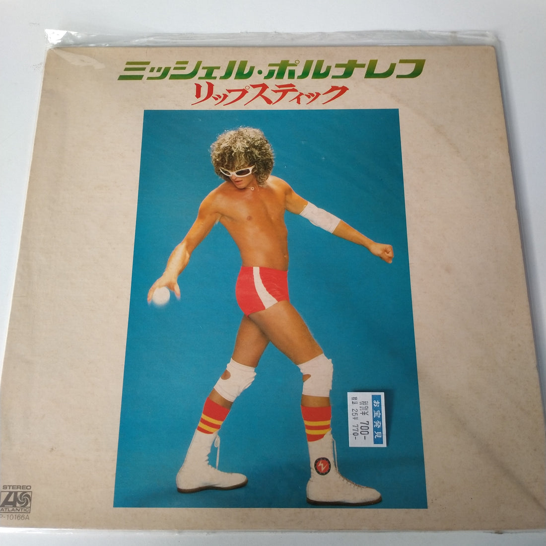 แผ่นเสียง Michel Polnareff - Lipstick (Vinyl) (VG+)