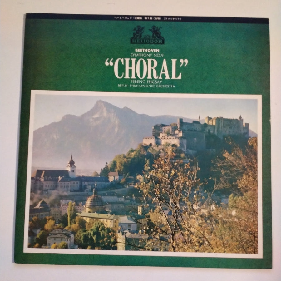 Ludwig van Beethoven, Irmgard Seefried, Maureen Forrester, Ernst Haefliger, Dietrich Fischer-Dieskau, Chor Der St. Hedwigs-Kathedrale Berlin, Ferenc Fricsay, Berliner Philharmoniker - Symphony No. 9 In D Minor, Op. 125 (Vinyl) (VG+)