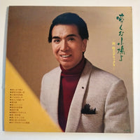 แผ่นเสียง 岡晴夫 - 啼くな小鳩よ～岡晴夫デラックス (Vinyl) (VG+)