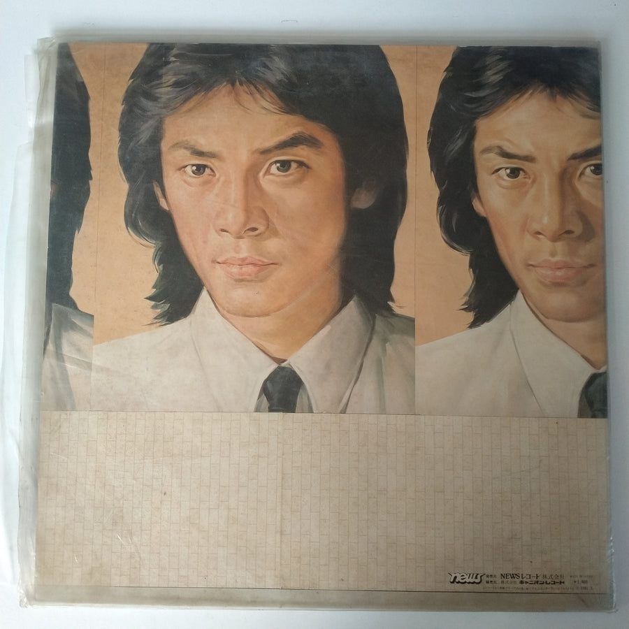 แผ่นเสียง Chiharu Matsuyama - 時代をこえて (Vinyl) (VG+)