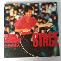 แผ่นเสียง Chiharu Matsuyama - Stage 7-24-1982 Makomanai Sapporo Vinyl NM or M- 2 LPs