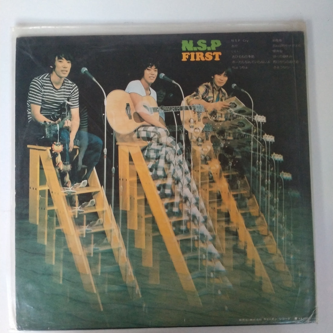 แผ่นเสียง N.S.P. - First (Vinyl) (VG+)